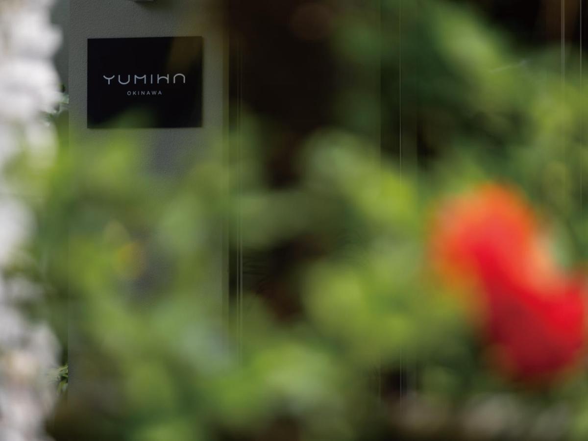 Homm Stay Yumiha Okinawa By Banyan Tree Group 온나 외부 사진